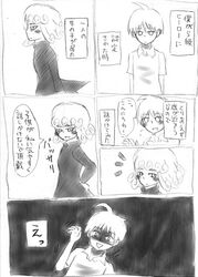 Post 1047372