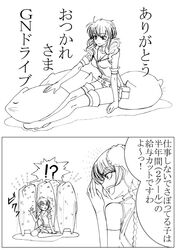 Post 316397