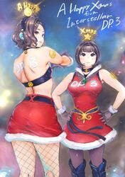 Post 3298409