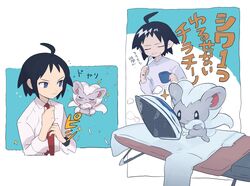 Post 3299418