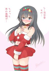 Post 3300053