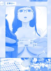 Post 3302651