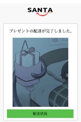 Post 3306724