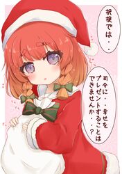 Post 3307096