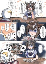 Post 6791043
