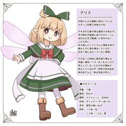 Post 6792860