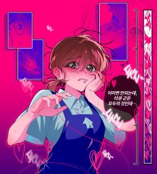 Post 6792056
