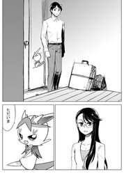 Post 1047158
