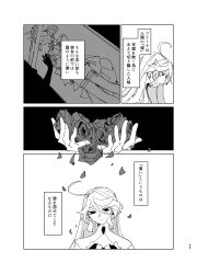 Post 6792988