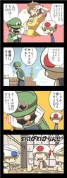 Post 1047844