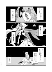 Post 6793137