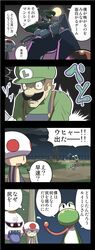 Post 1047838