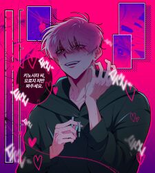 Post 6792059