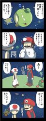 Post 1047837