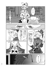 Post 6793239