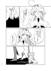 Post 6793071