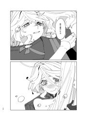 Post 6793258