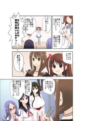 Post 1069912