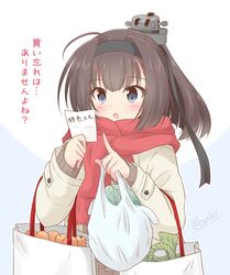 Post 3309821