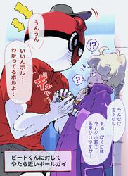 Post 3310738