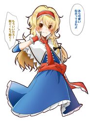Post 3718803