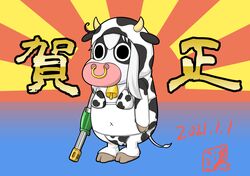 Post 3315180