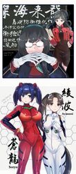 Post 3315910