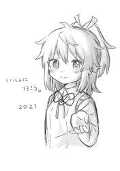Post 3317005