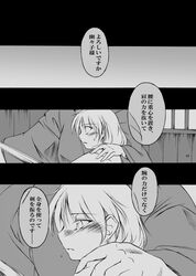 Post 1286211