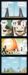 Post 1047889