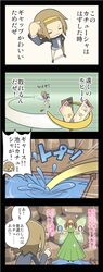 Post 1047867