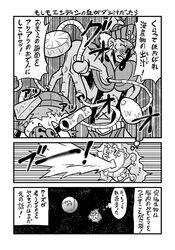 Post 1047875
