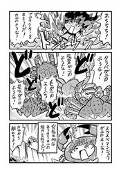 Post 1047874