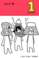 Post 3317956