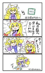 Post 3317710