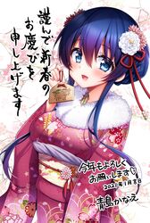 Post 3318080
