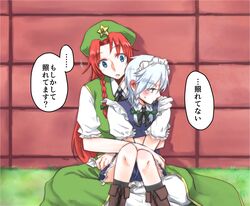 Post 3319168