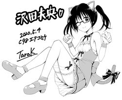 Post 3319602