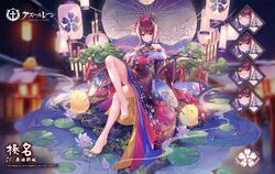 Post 3320845