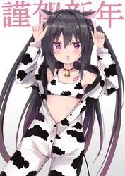 Post 3321024