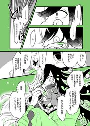Post 3322051
