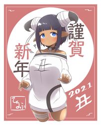 Post 3321503