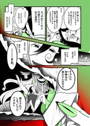 Post 3322049