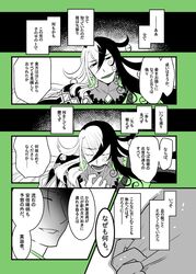 Post 3322053