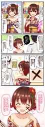 Post 3322142