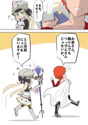 Post 3325026