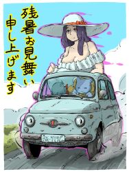Post 6193080