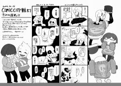 Post 6191655