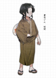 Post 6193766