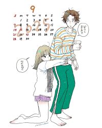 Post 6192707